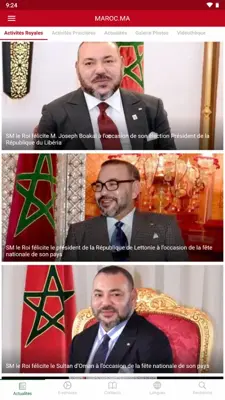 Portail national du Maroc android App screenshot 1